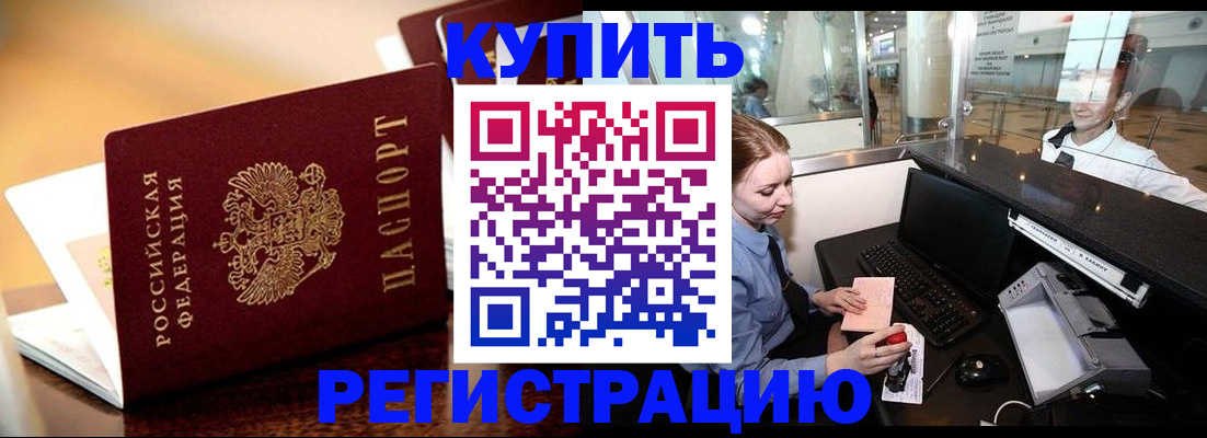 найти адрес прописки в Кызыле