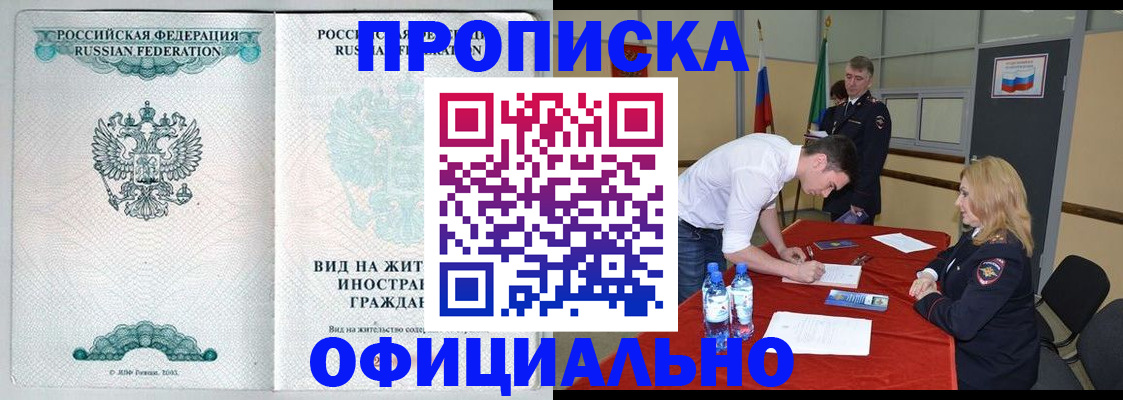 форма 3 в Кызыле